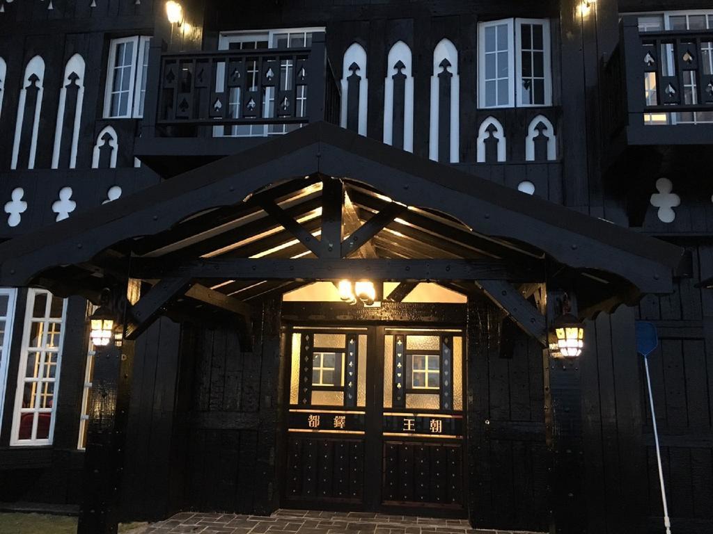 Tudor Dynasty Homestay Shoufeng Buitenkant foto